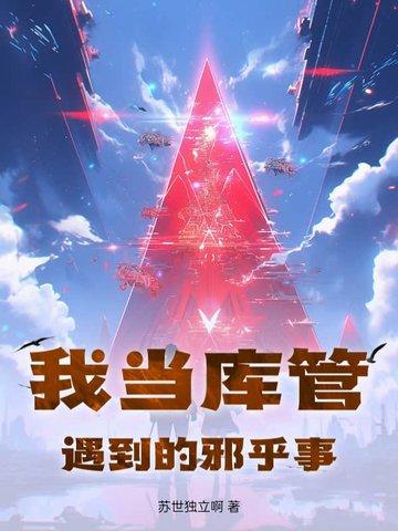 库管应该做什么