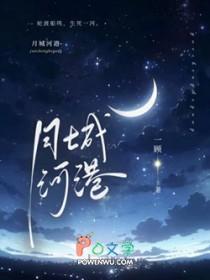 月河街区景点介绍