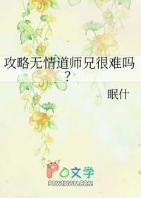 攻略文无cp
