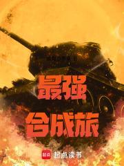 从钢七连的军旅生涯