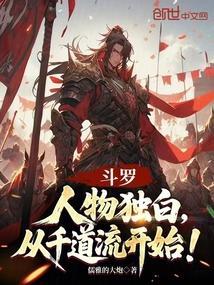 从千道流开始!_