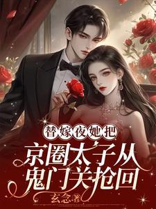 少夫人每天轰动全国