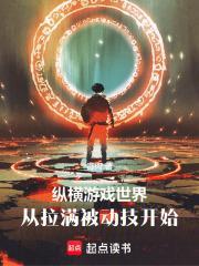 纵横互娱网络科技有限公司