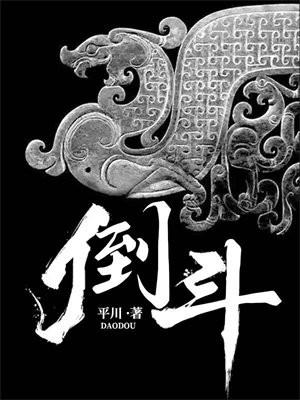 倒头就睡是什么意思