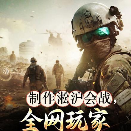 淞沪会战