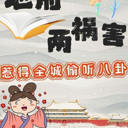 地府二爷