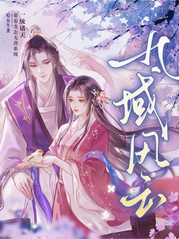 吕阳剑域风云