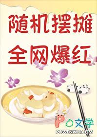 随意摆摊违法吗