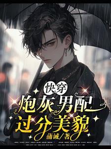 九条尾巴的狐狸叫什么名字