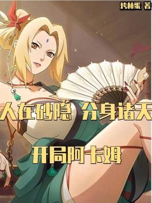 开局签到墨家机关术免费