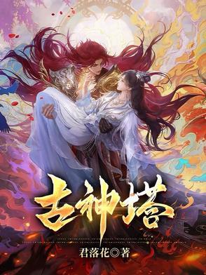 混沌古佛是谁