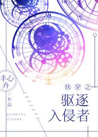 雄豹驱逐入侵者现场