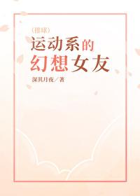 排球少年运动服
