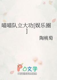 喵喵喵gl