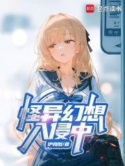 恋爱净化协议笔趣阁无弹窗最新章节