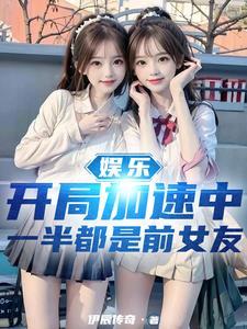 被女明星倒追的