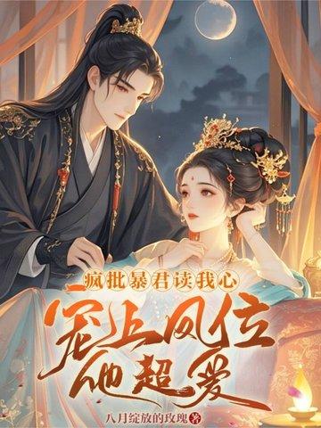 宫女全文免费阅读