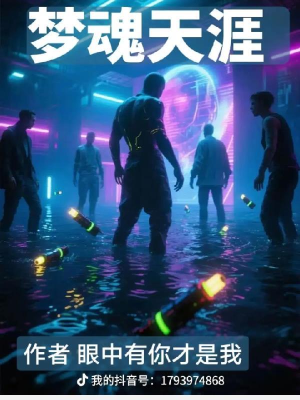 梦魂天涯远 红浅字字愁