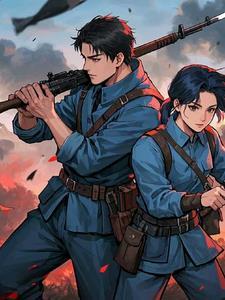 穿越到抗日战争年代的