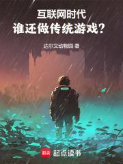 虚拟帝国从游戏开始228