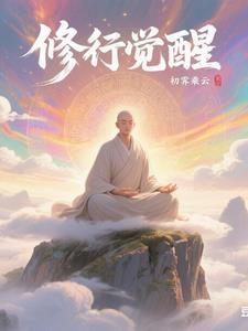禅意 修行