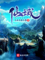 新仙魔九界官网