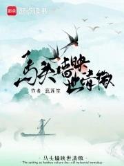 马头墙造型图片