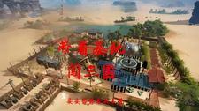 带着AK闯三国