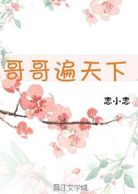武侠大明星遍寻天下