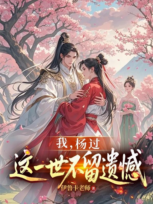 小龙女黄蓉谁美