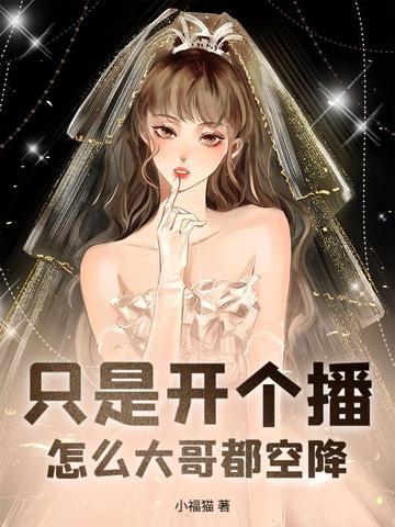 娇娇抖音号是多少