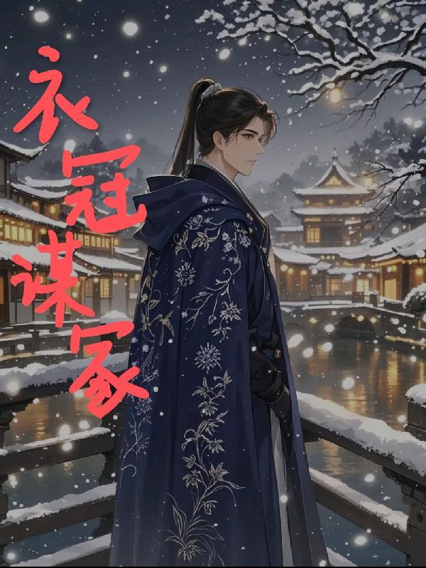 衣冠墓是什么