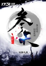 参天制药眼药水