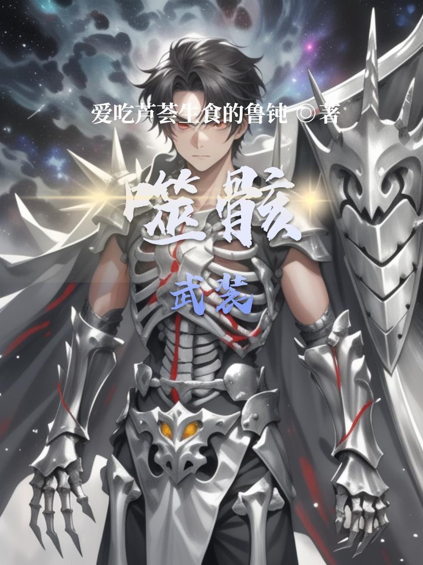 噬神者3骸帝黒鬣怎么获得