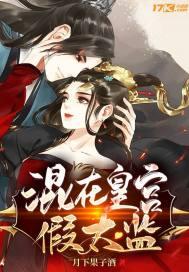 李易祥和曾黎