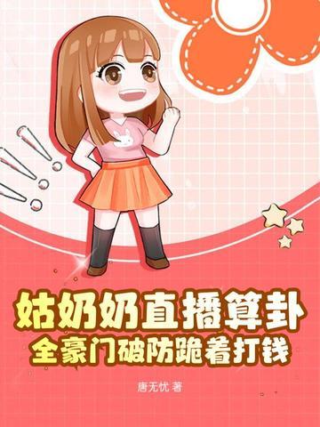 姑奶奶app