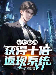 拜金女甩掉前男友后悔