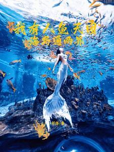 骑鲸是什么意思