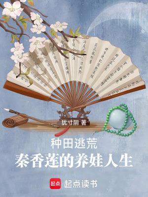 电视剧 秦香莲