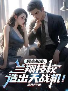 技校专业好就业