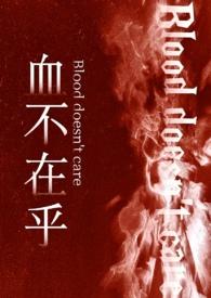 强制爱骨科兄弟年上