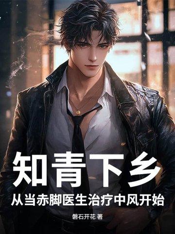 知青下乡是怎么回事