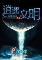 逍遥范文