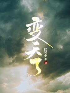 内娱真的要变天了