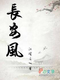 长安风景图片