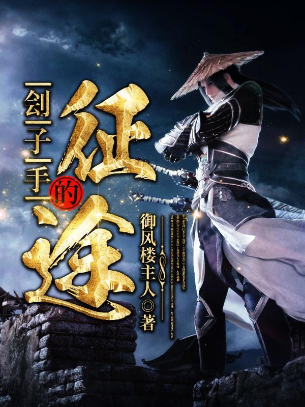刽子手的真正含义