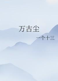 天地一逆旅