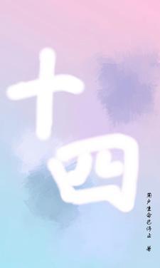 十四五大国工程好消息不断
