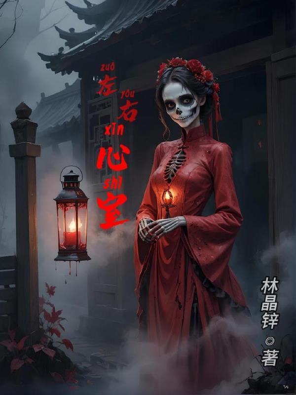 左右心室每搏输出量