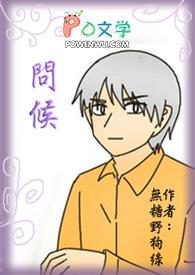 问候长辈语及关心话 和注意身体